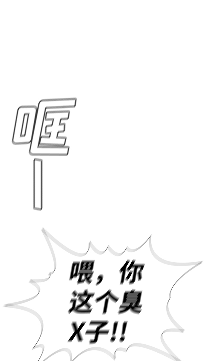 第52话74