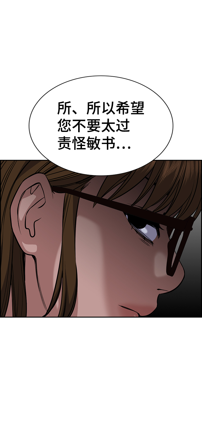 第52话60