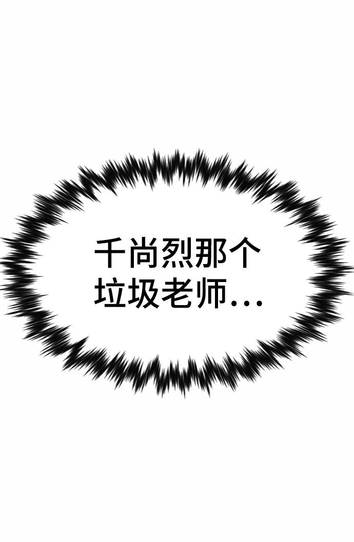第21话94