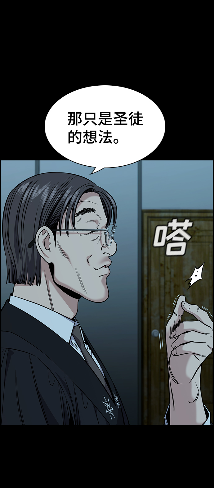第101话63