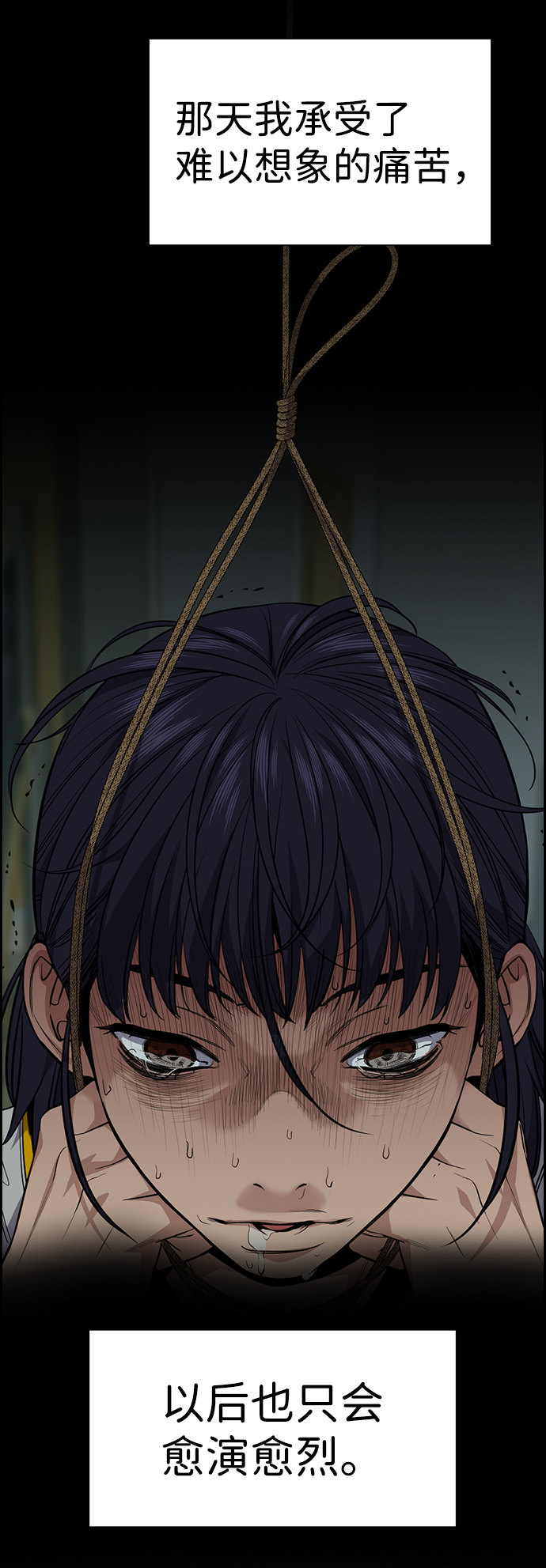 第36话67