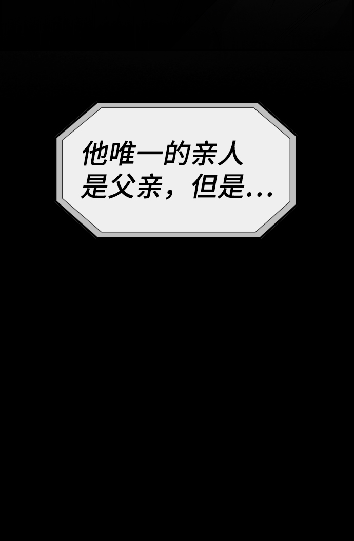 第80话58