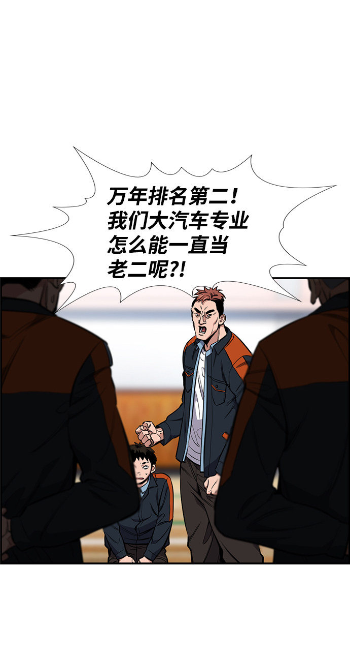 第8话44