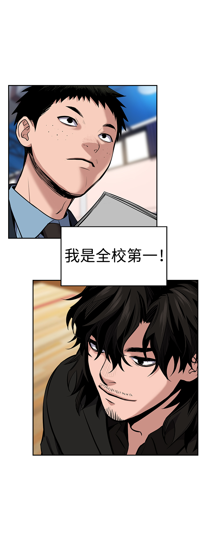 第9话66
