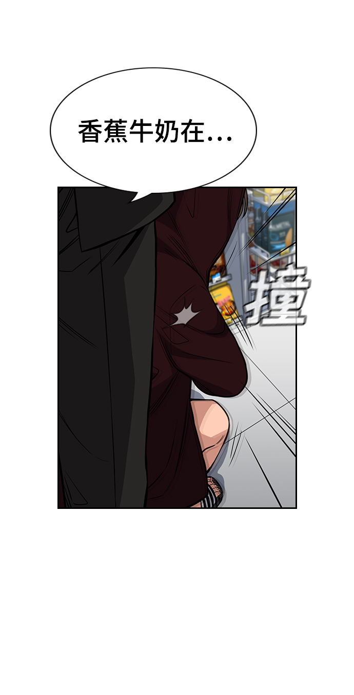 第46话66