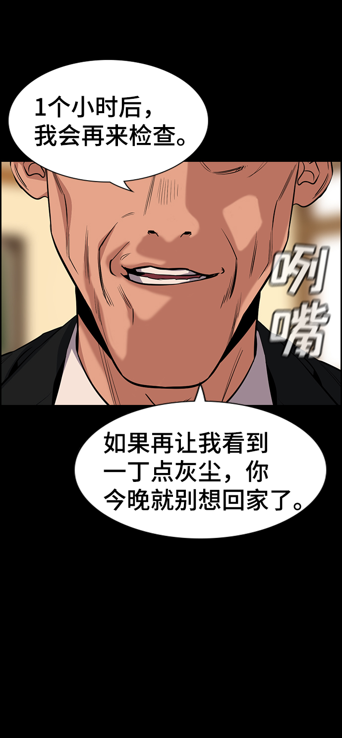 第27话16