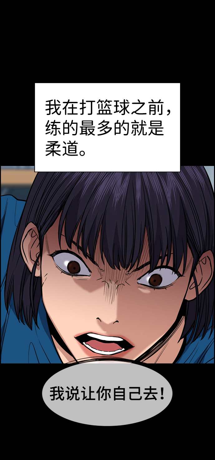 第36话44