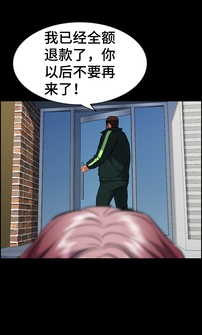 第63话20