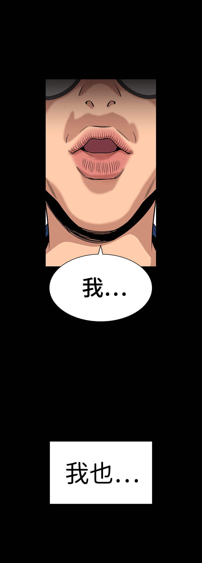 第45话12