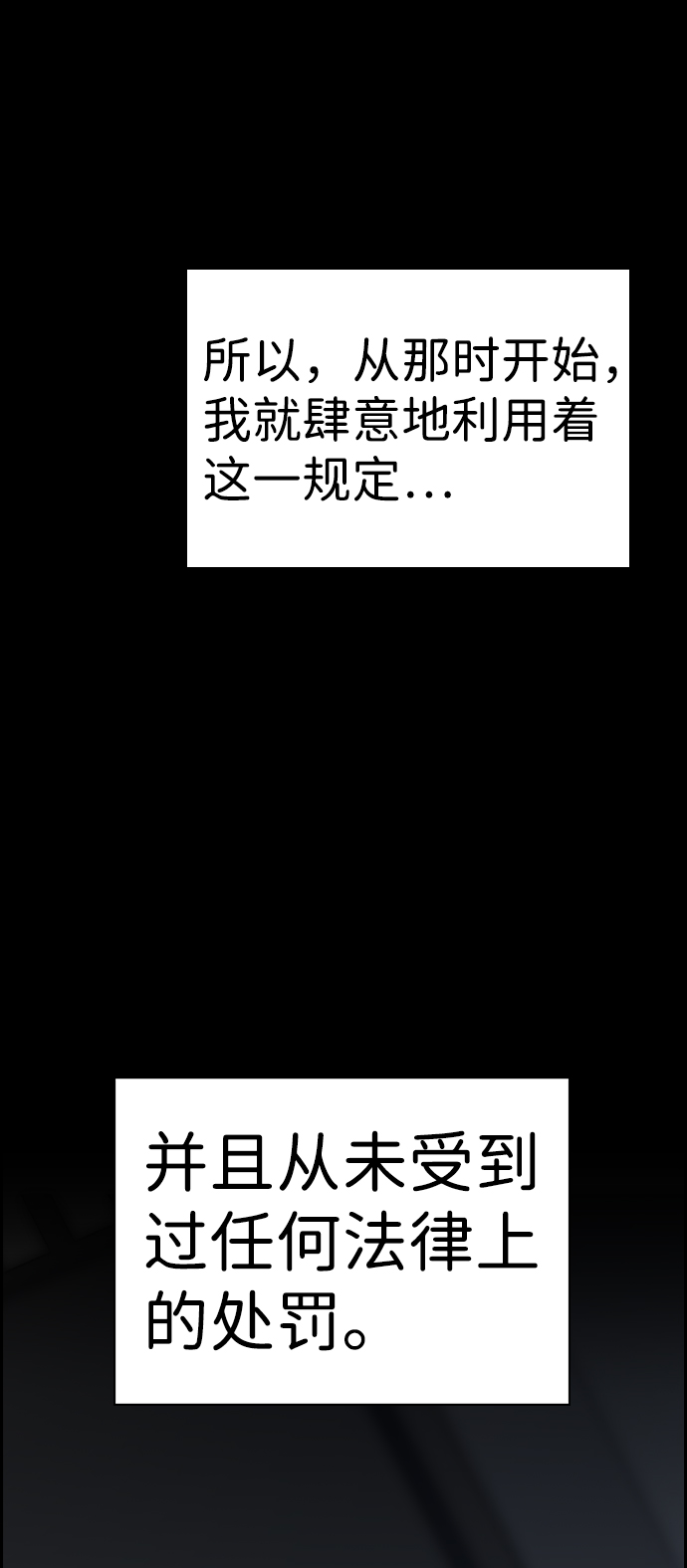 第33话25