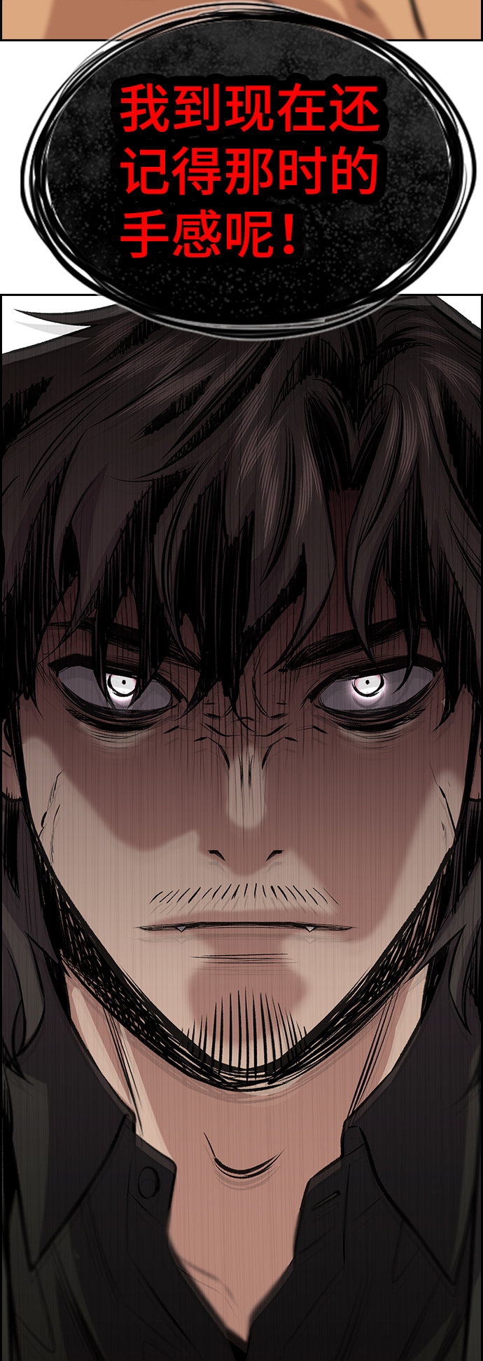 第34话71