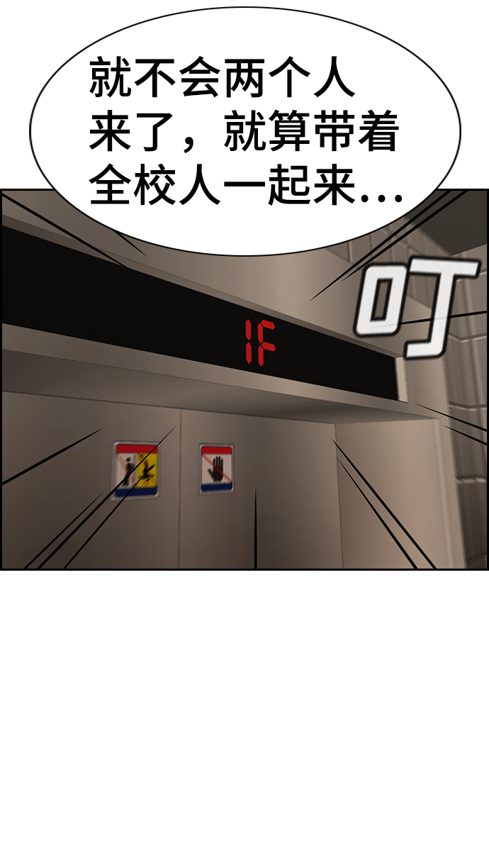 第97话19