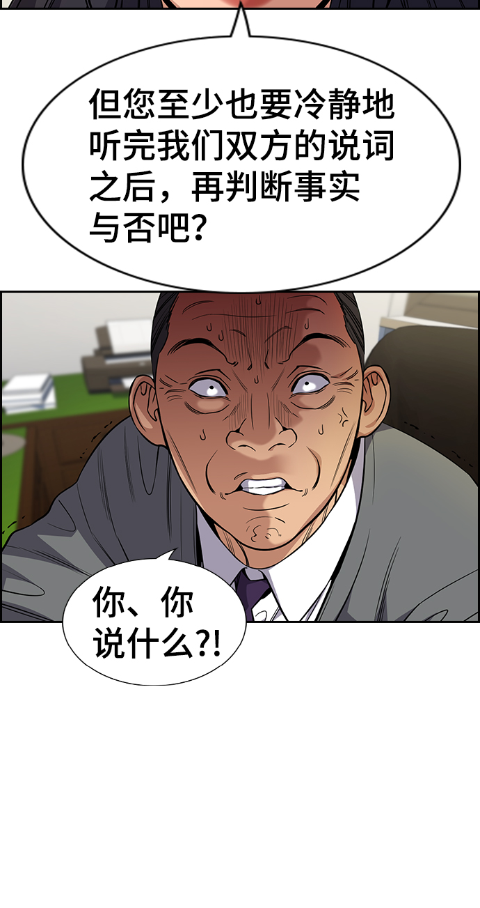 第84话48