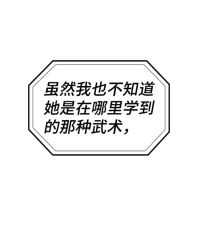 第58话81