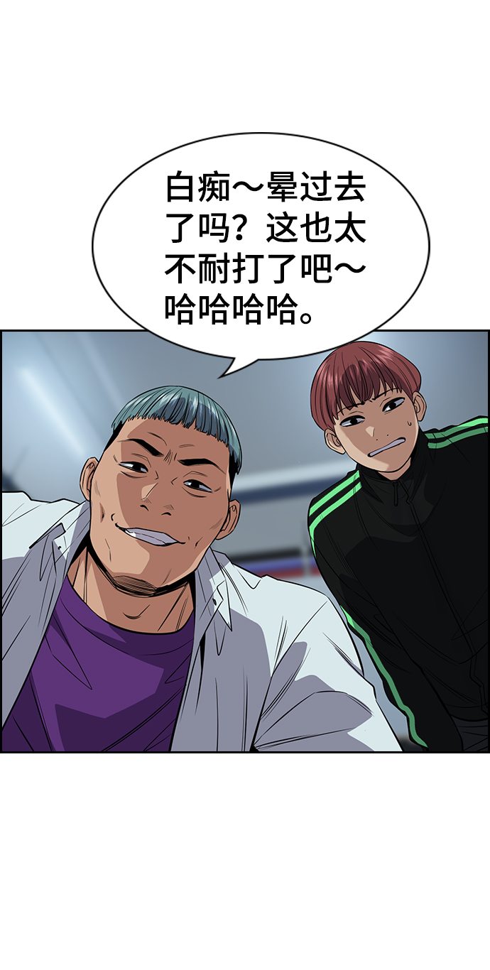 第28话51