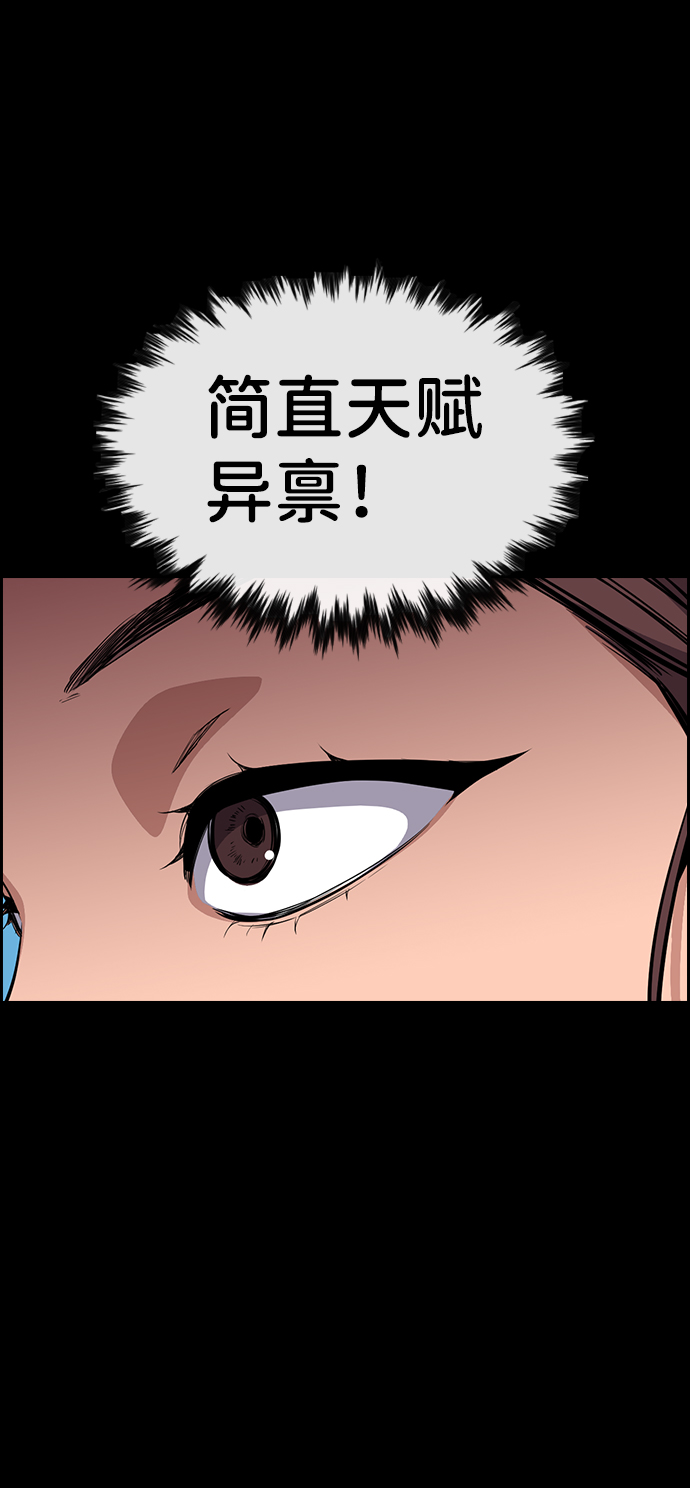 第40话22