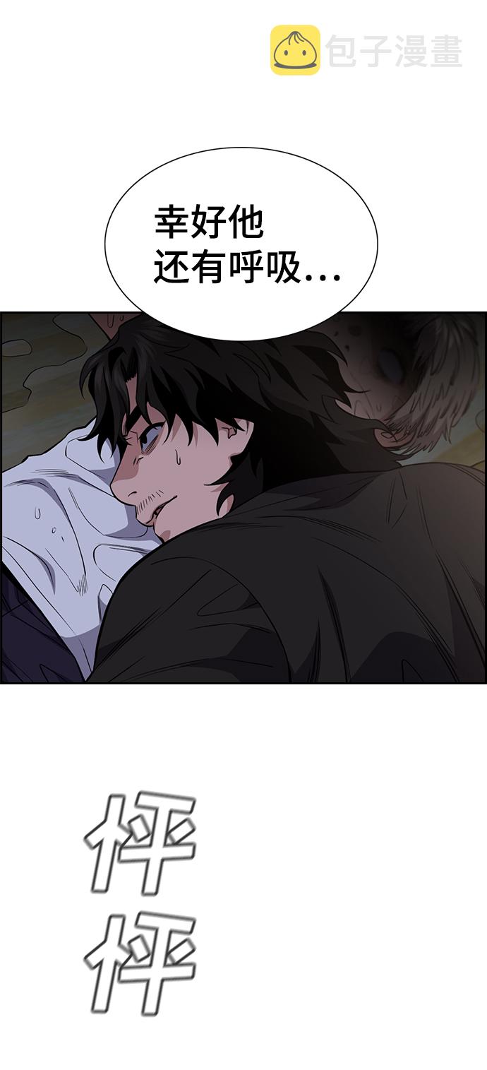 第53话8