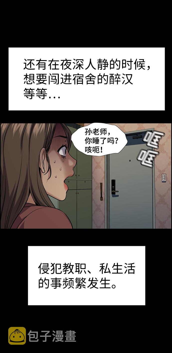 第79话31