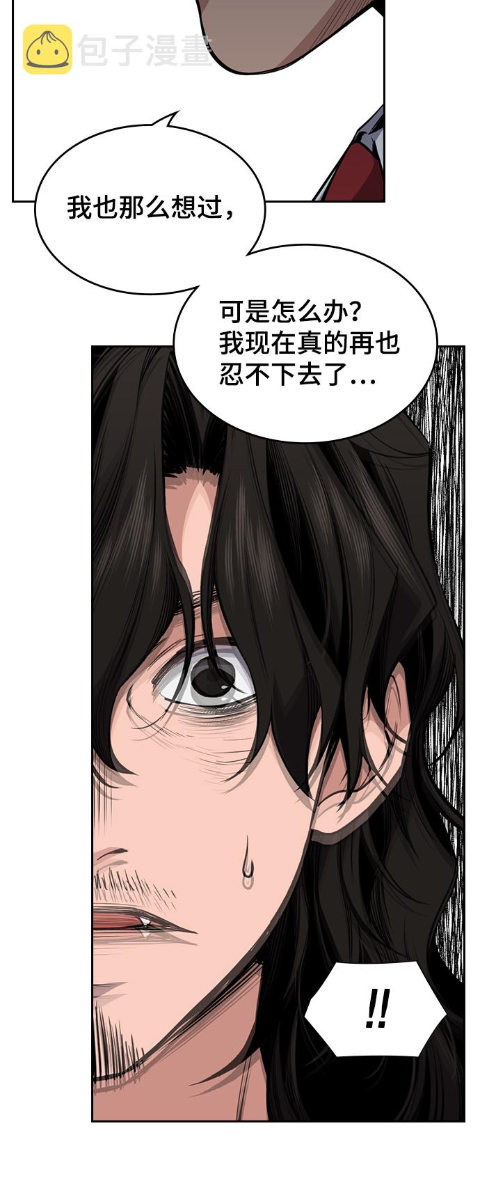 第1话97