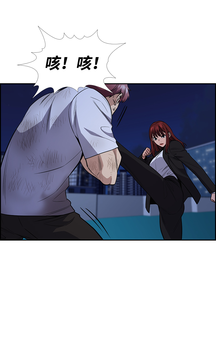 第58话62