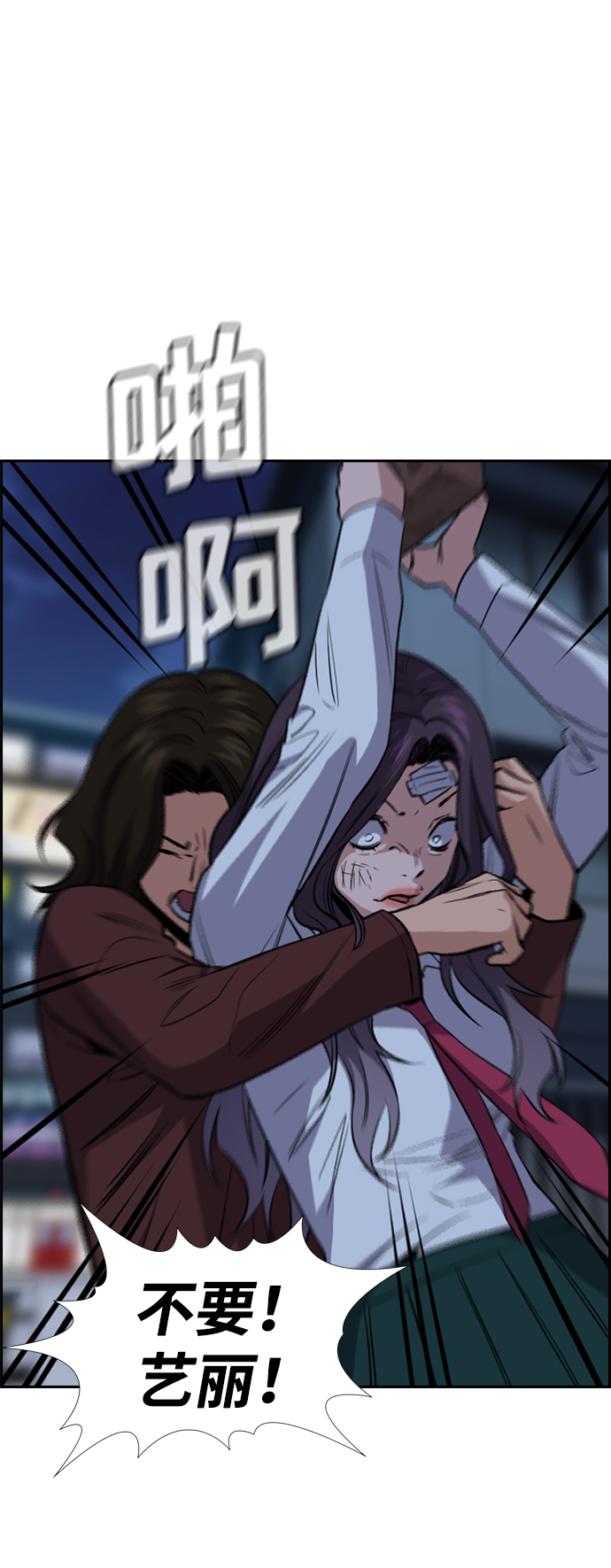 第21话44