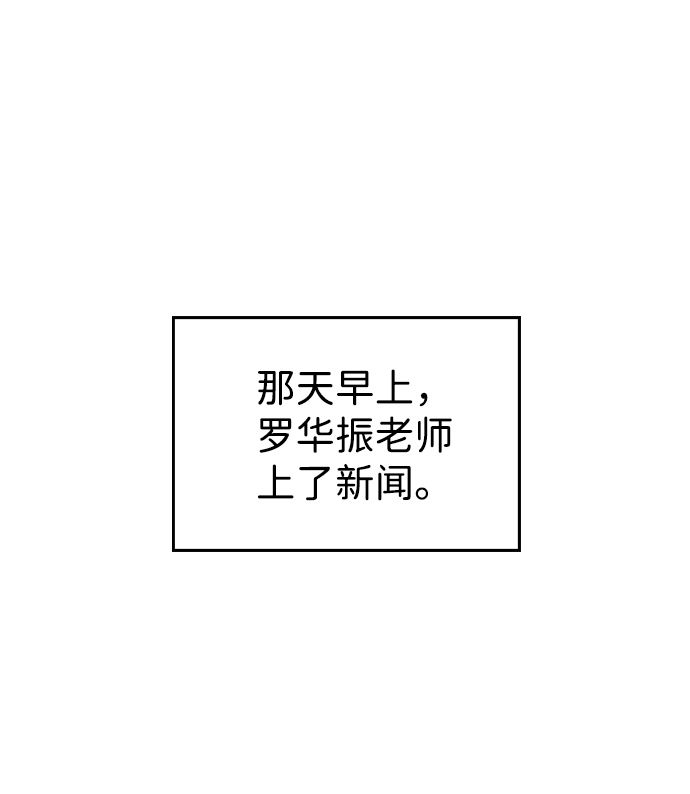 第6话44