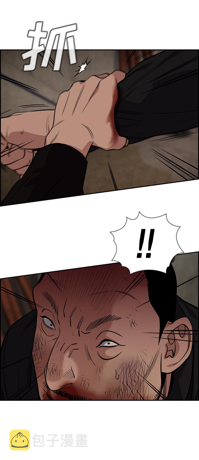 第97话27