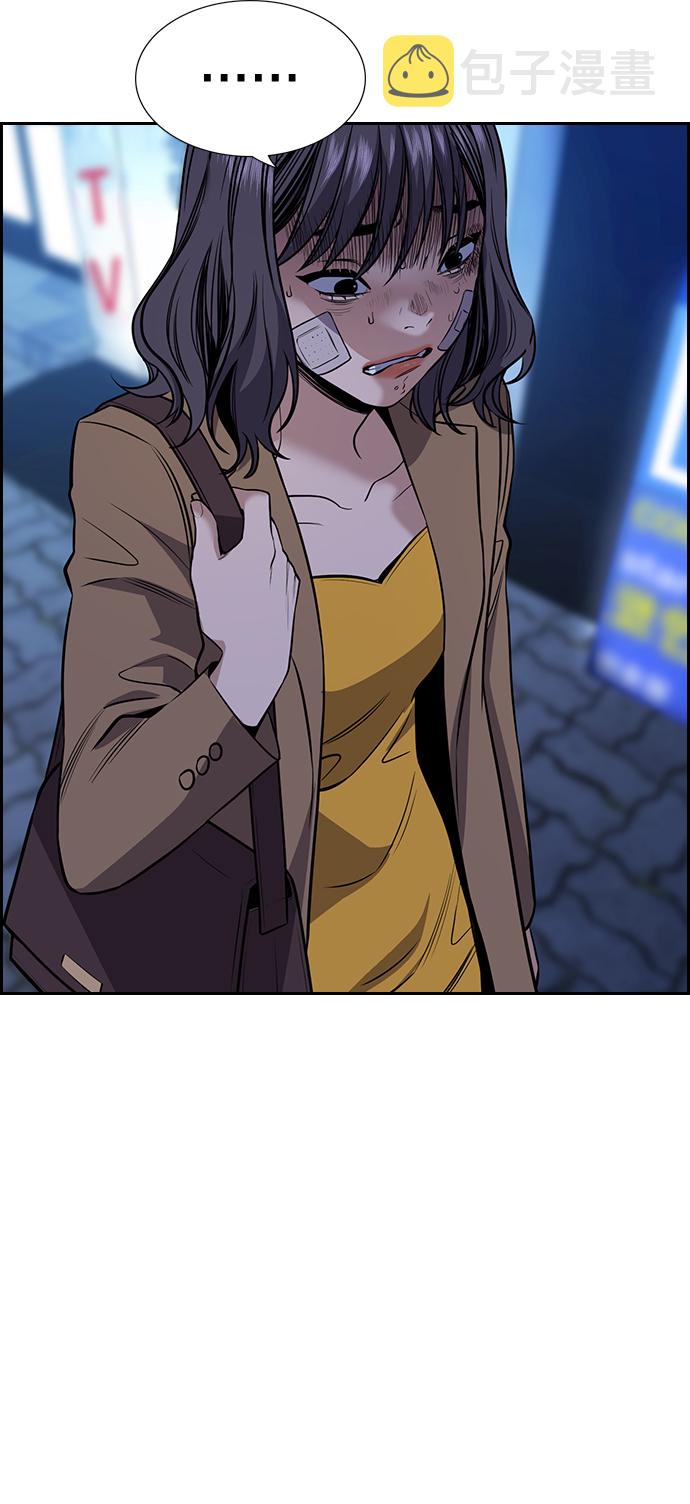 第67话75