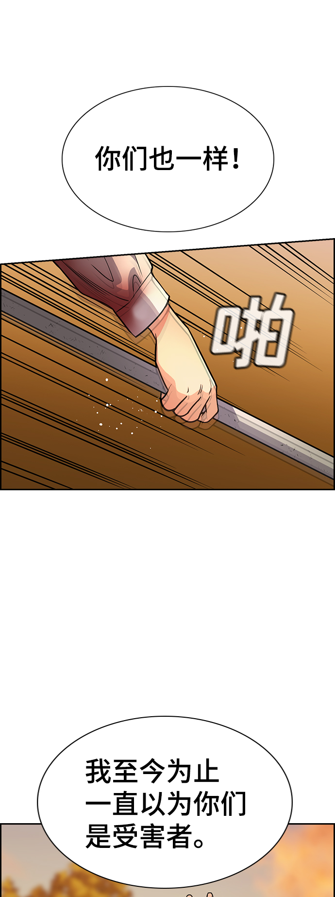 第108话34
