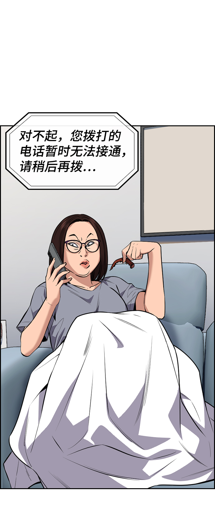 第84话4