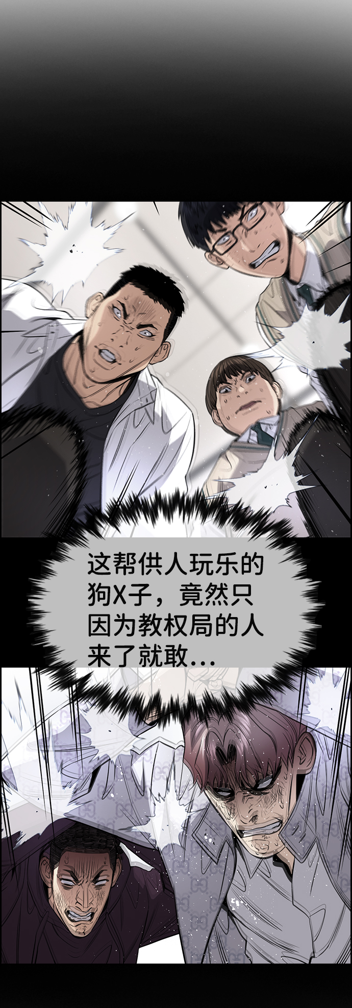 第60话4