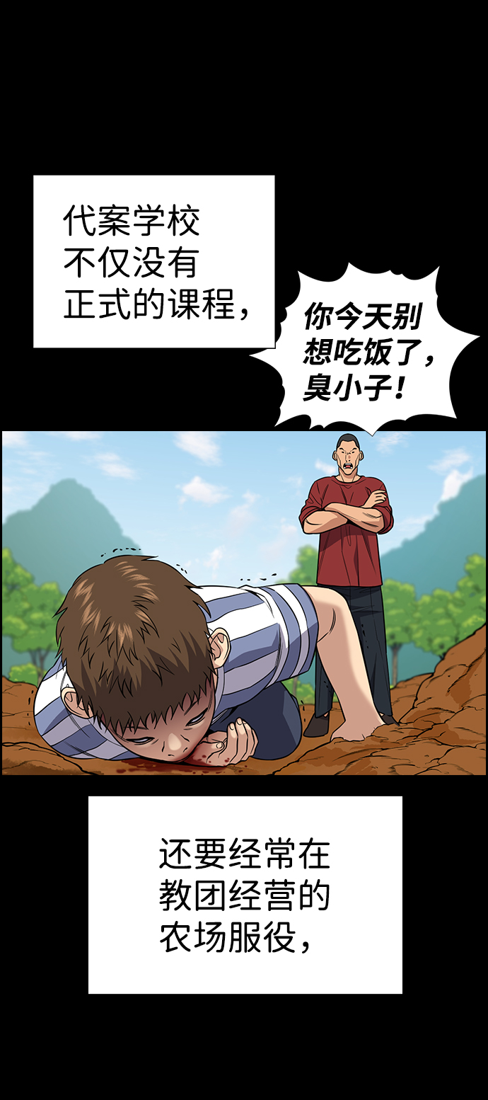 第102话37