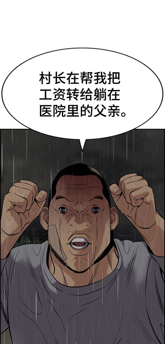 第80话35
