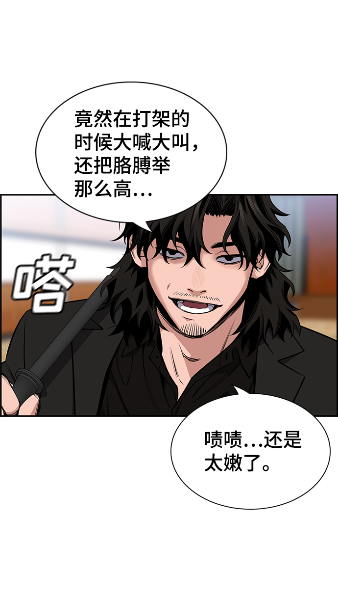 第9话26