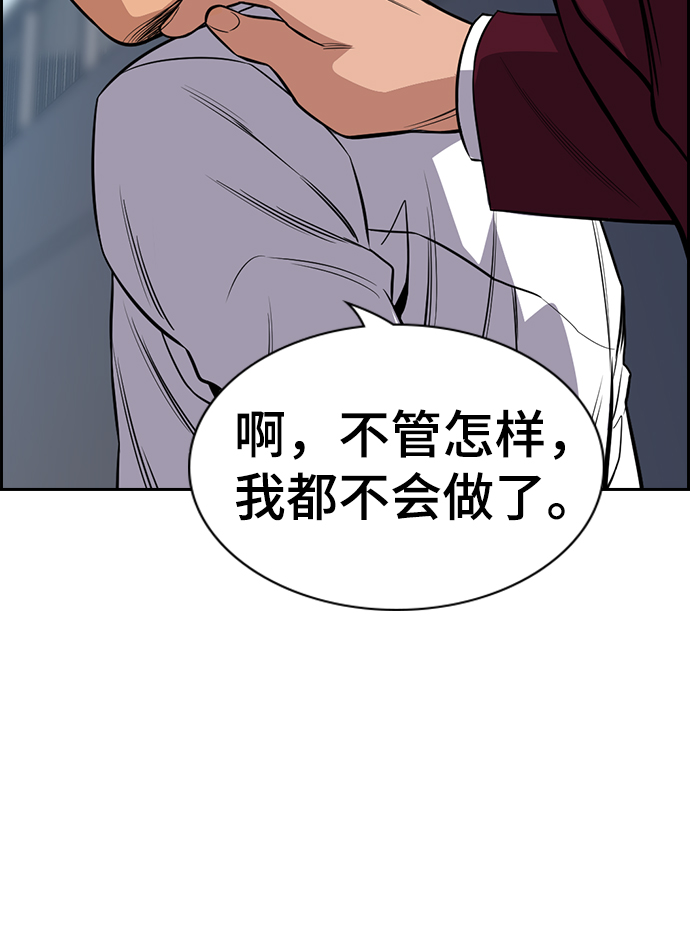 第24话38