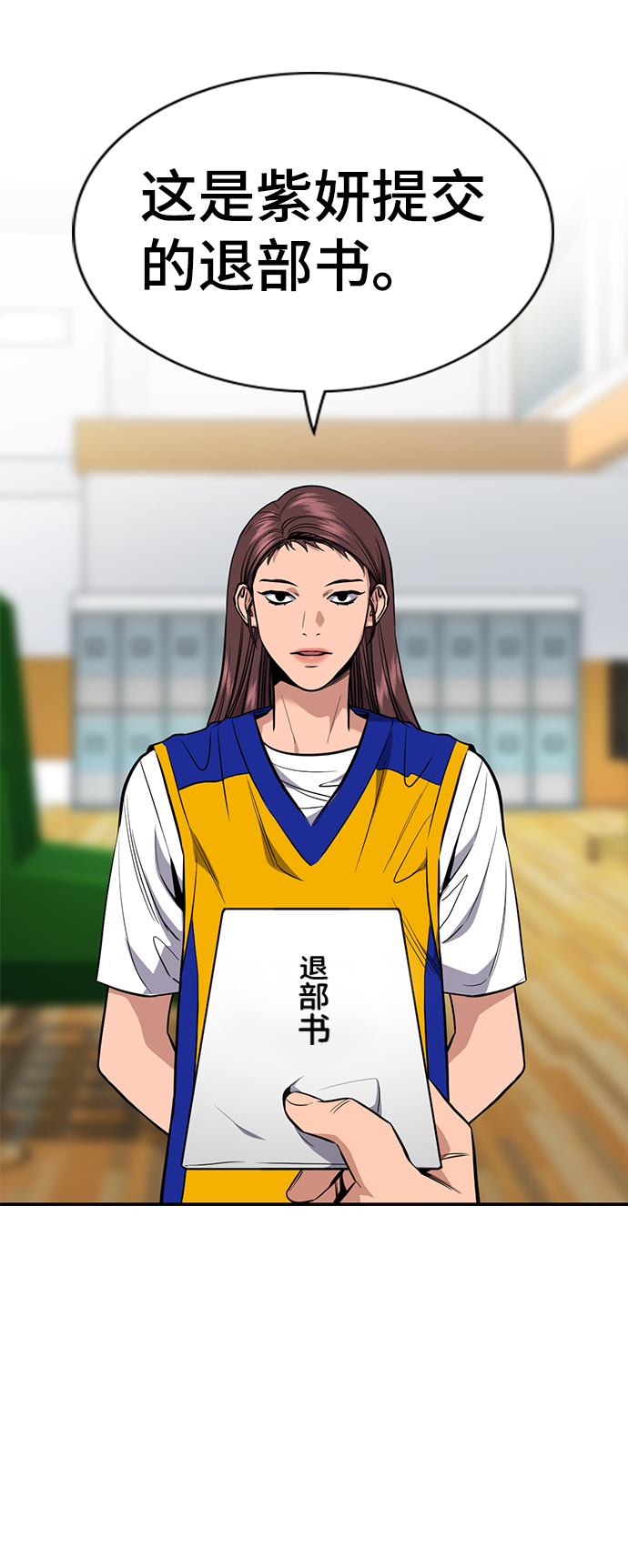 第39话54