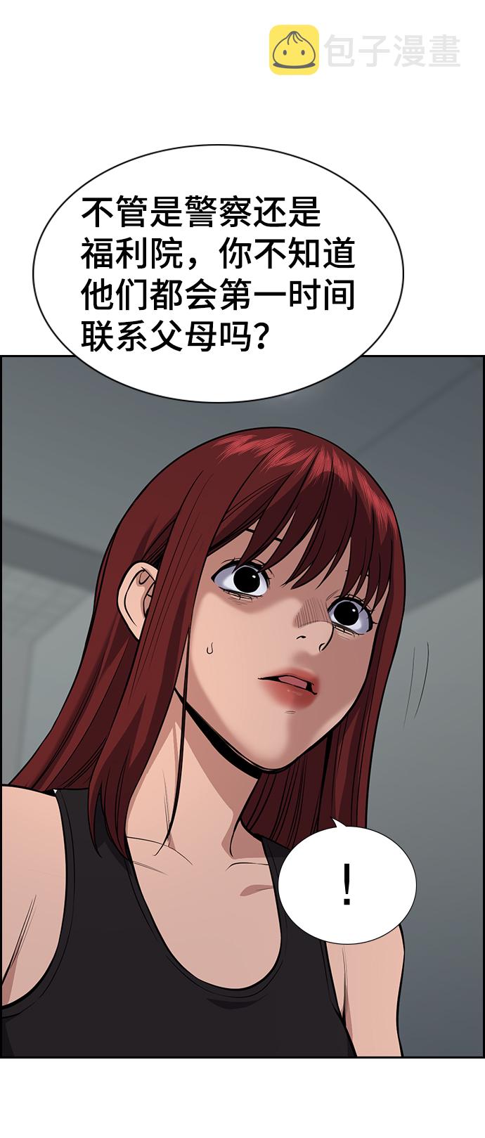 第65话71