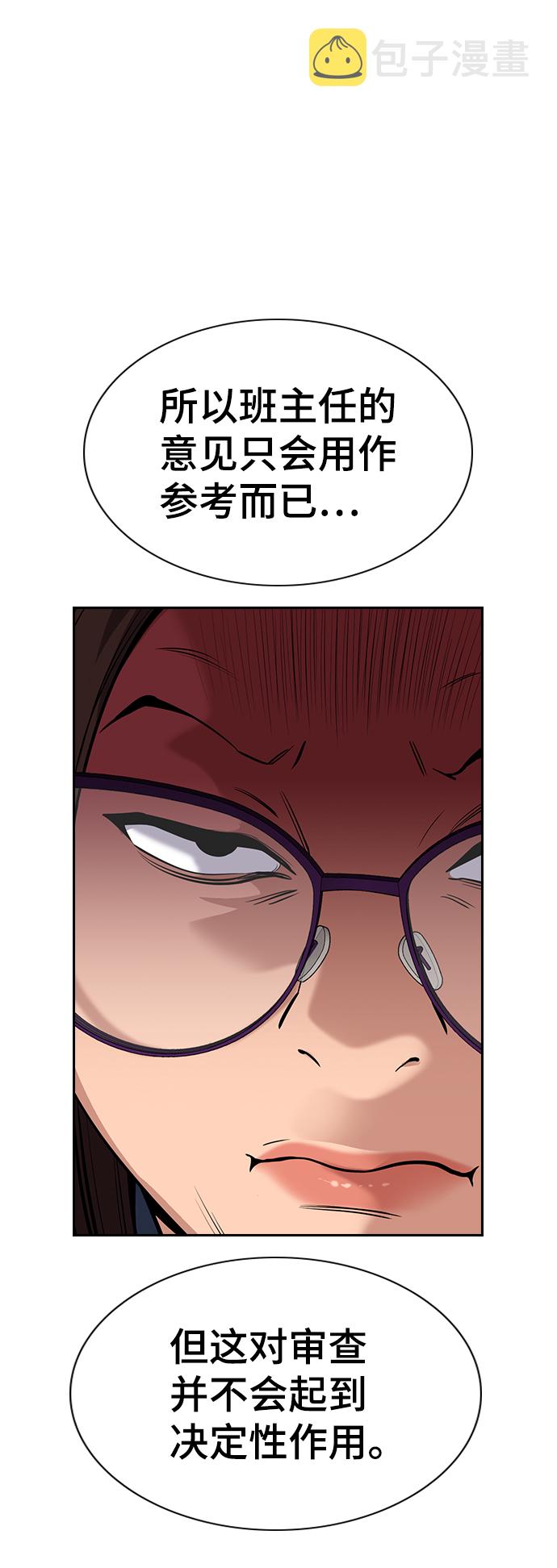 第83话61