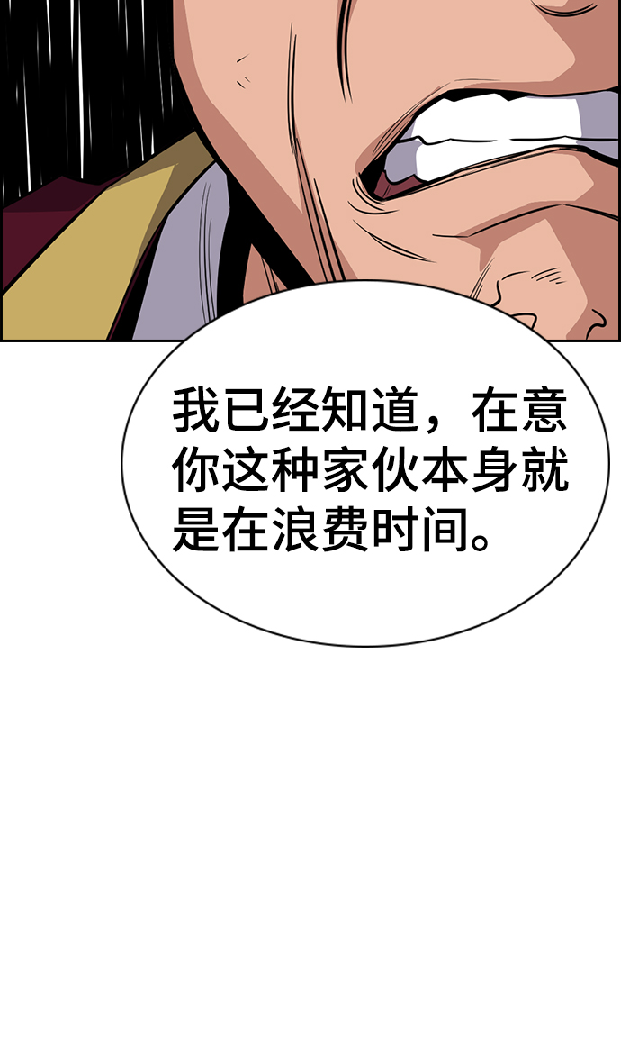 第25话86