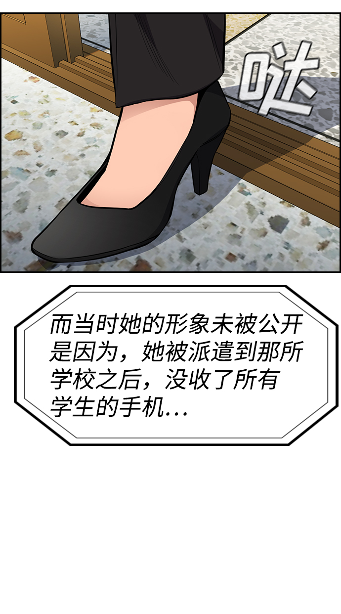 第38话71