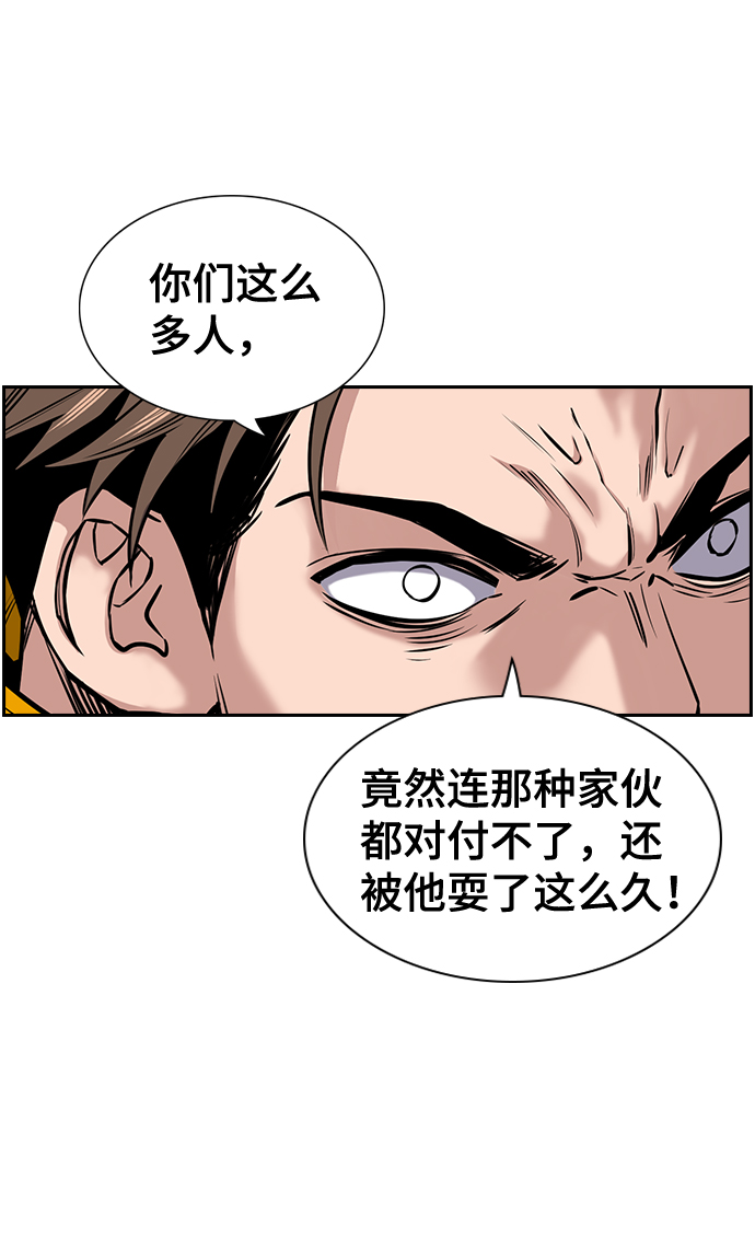 第11话48
