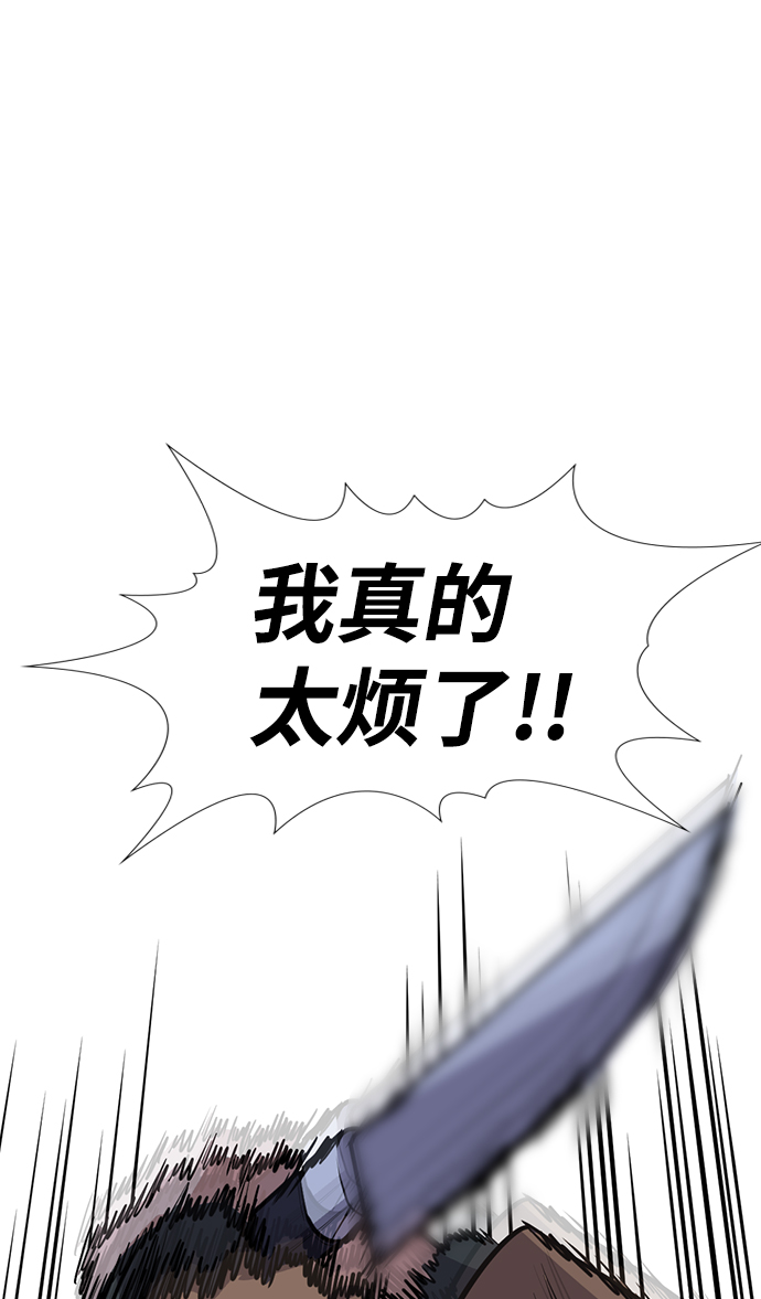 第70话50