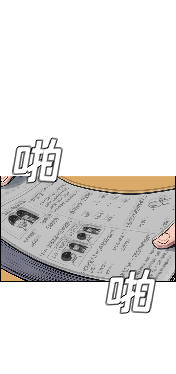 第9话56