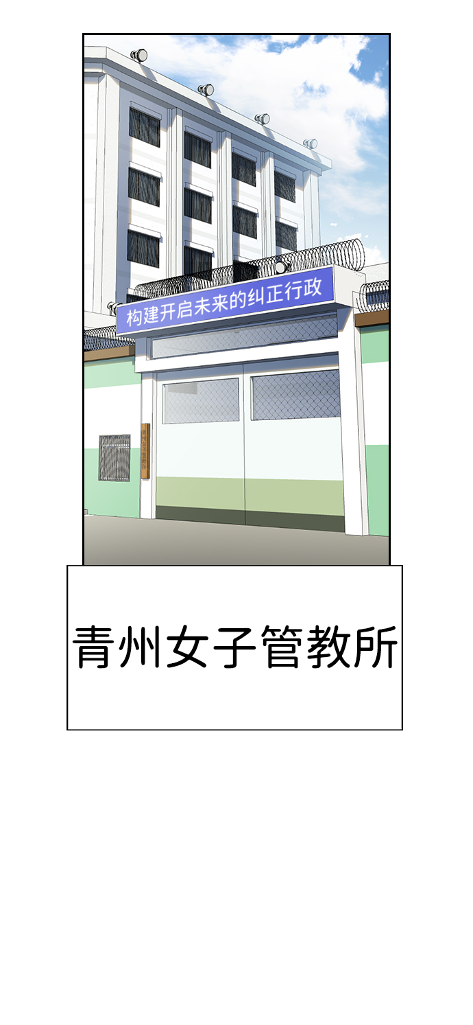 第32话2