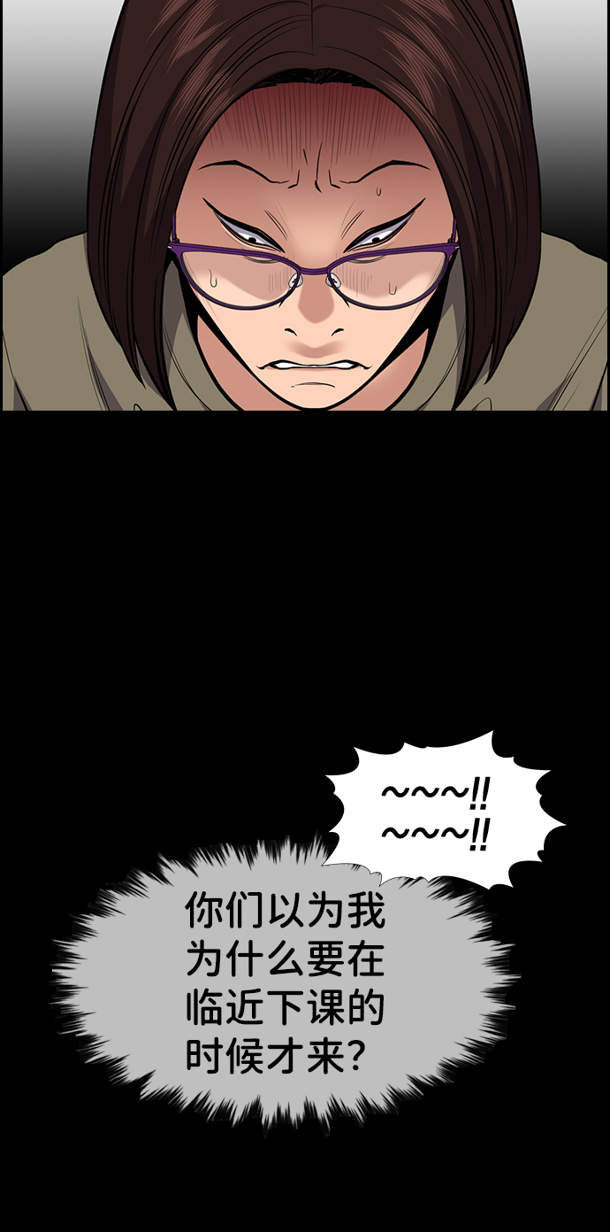 第89话37