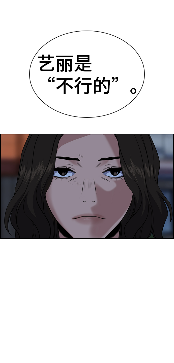 第21话72