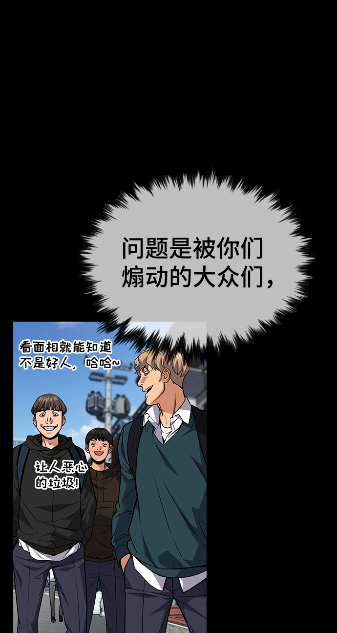 第63话23
