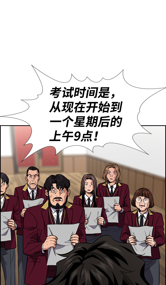 第25话17