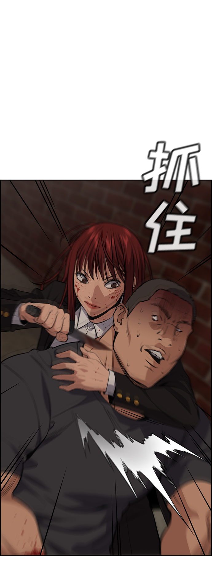 第96话43