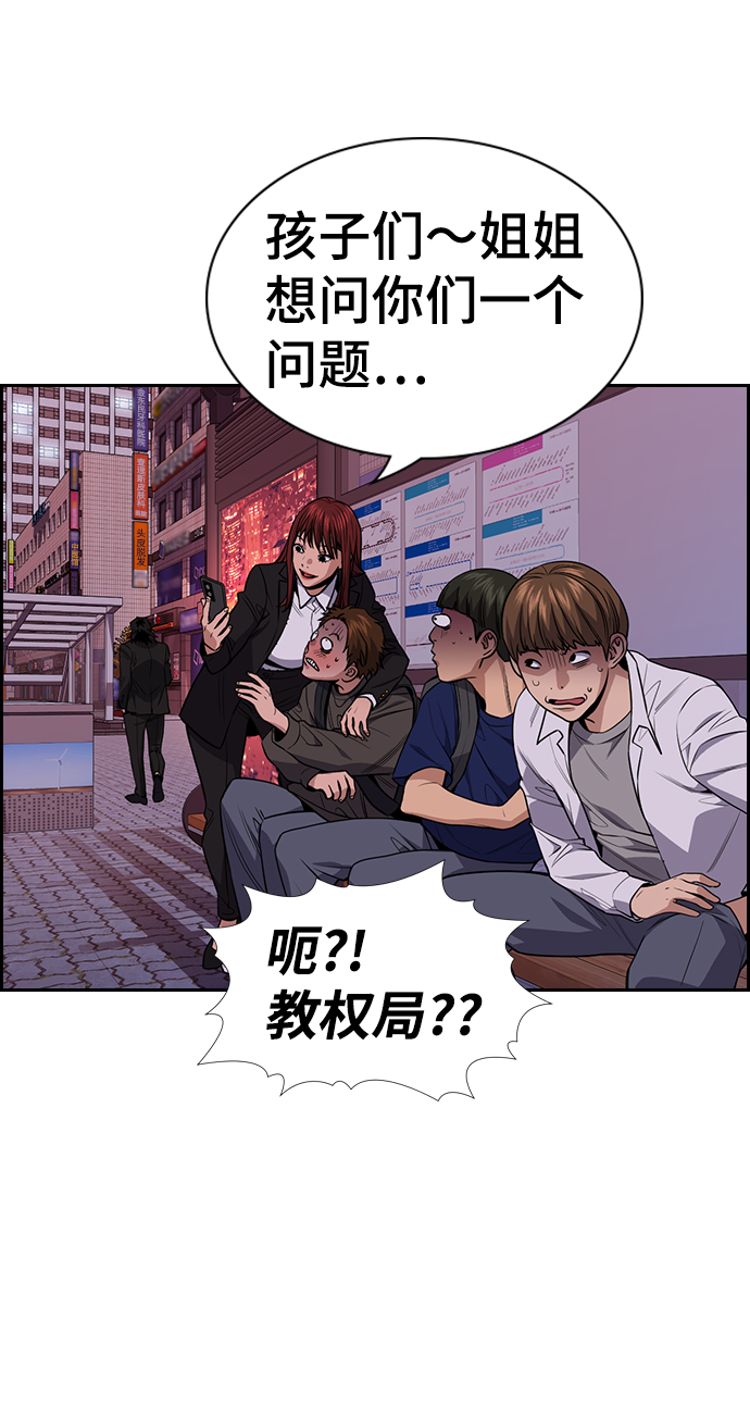 第91话60